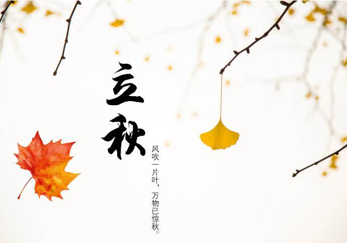 “立秋”已至 你和eva廠家的緣分還遠嗎？