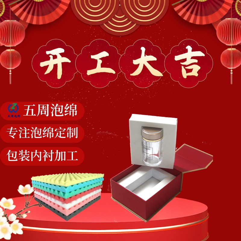 [紅包]2022開(kāi)工大吉，喜迎虎年，“虎”力全開(kāi)！