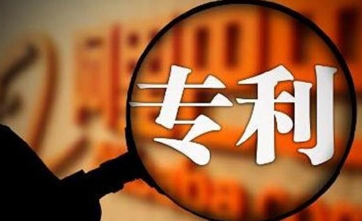 EVA廠家說時(shí)事|連續(xù)8年中國專利數(shù)申請居首
