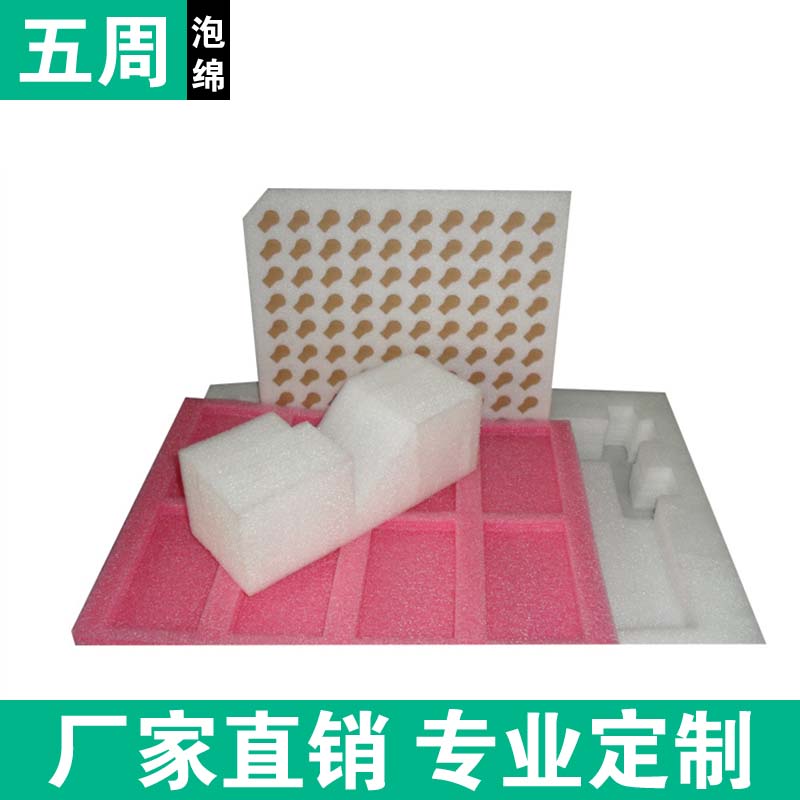 藏在禮盒里的 “緩沖高手”：EPE 珍珠棉內(nèi)襯憑什么成包裝新寵？