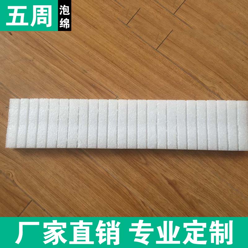 告別包裝損耗！EPE 珍珠棉內(nèi)襯的 “隱形防護(hù)力” 藏著這些學(xué)問