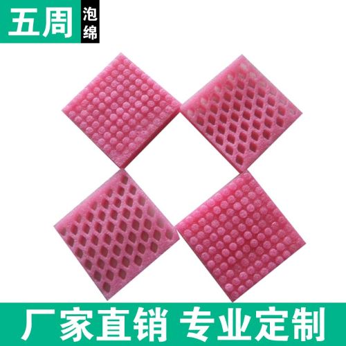 EPE 珍珠棉內(nèi)襯的環(huán)保價(jià)值：不止于 “可回收” 的行業(yè)責(zé)任